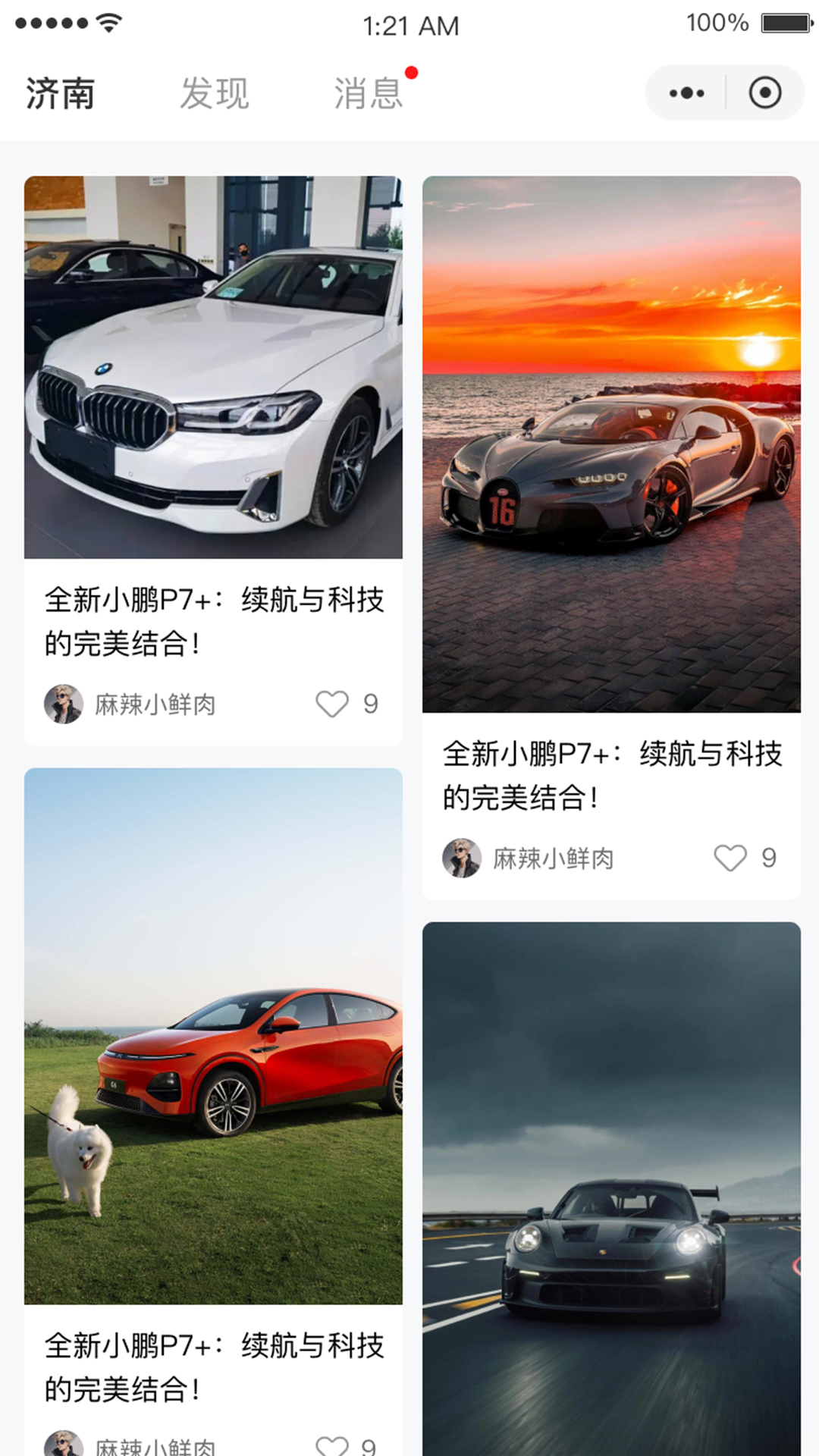 精彩截图-租车汇2026官方新版