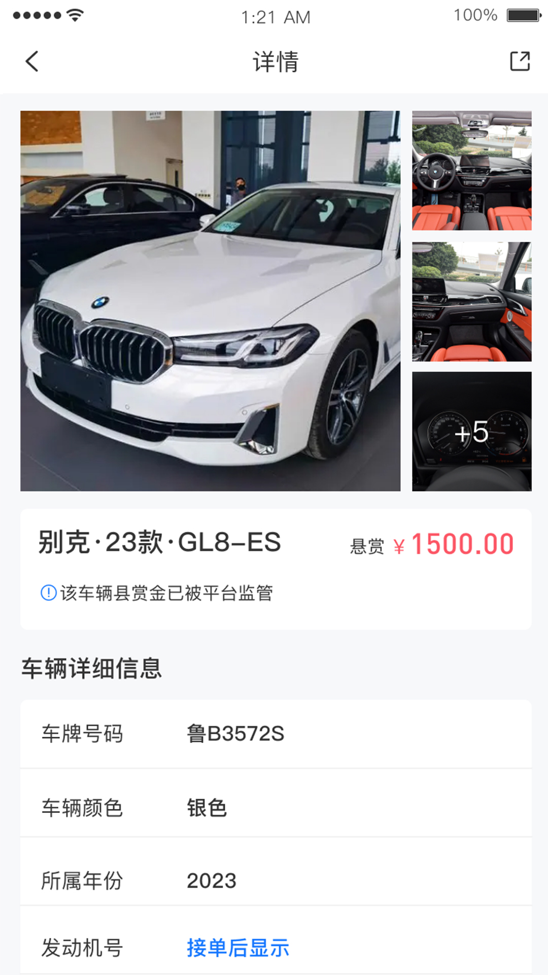 精彩截图-租车汇2026官方新版
