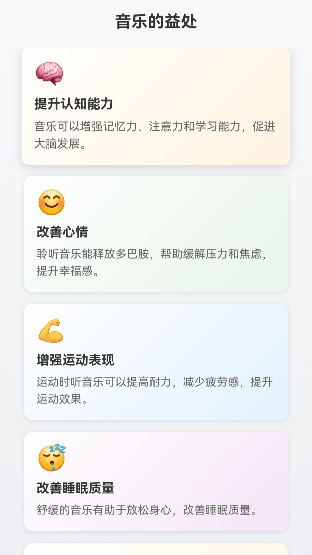 精彩截图-乐益点点2026官方新版