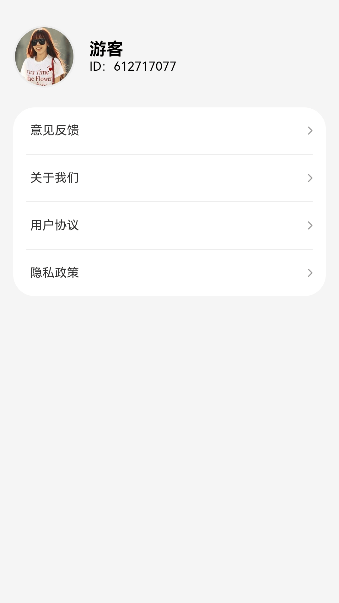 精彩截图-乐益点点2026官方新版