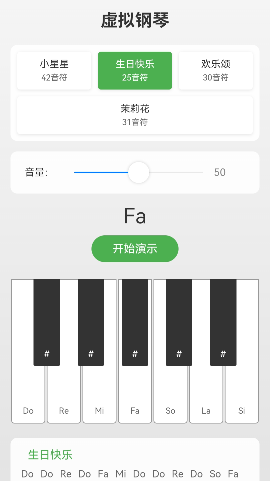 精彩截图-乐益点点2026官方新版