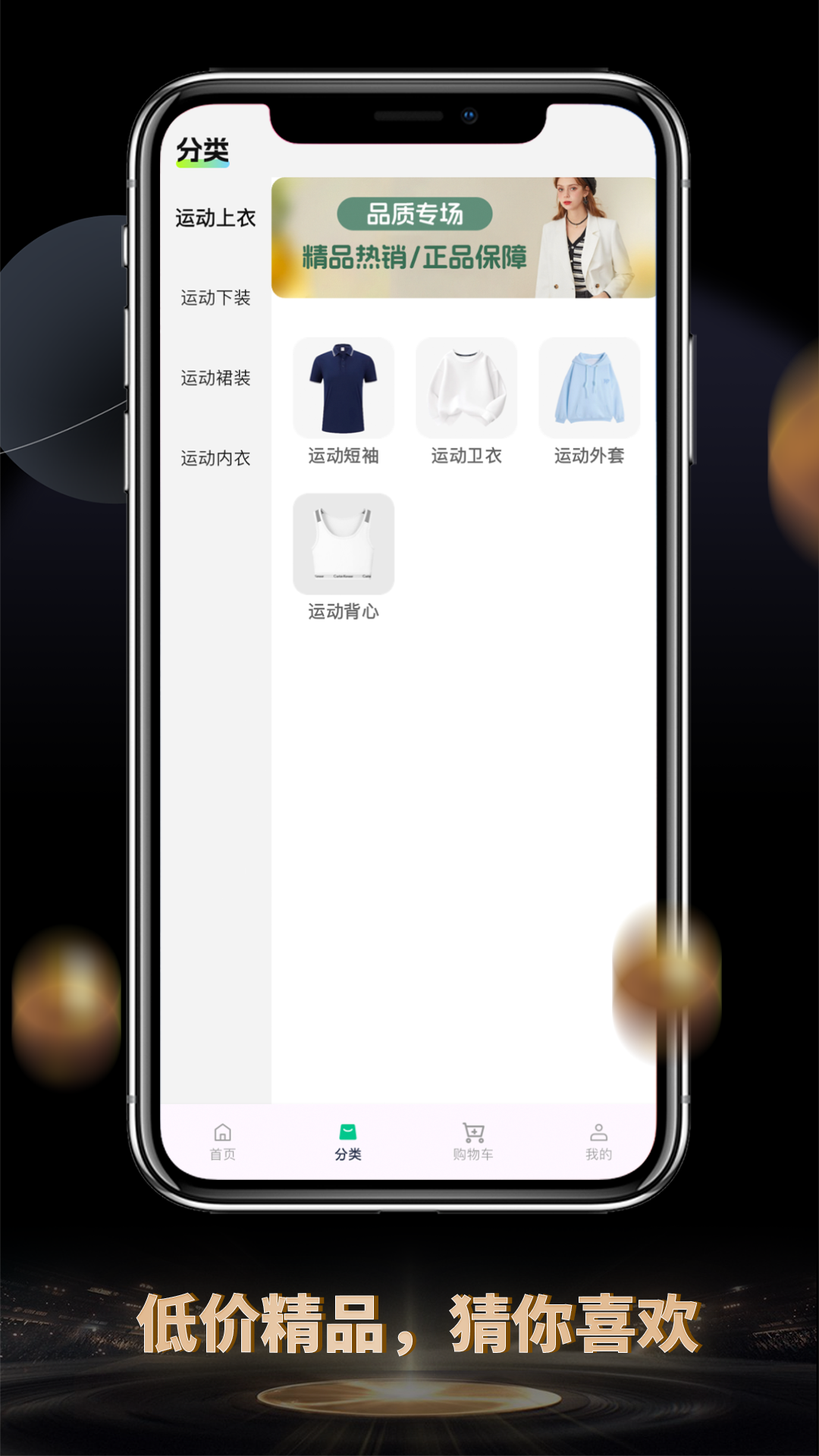 精彩截图-花啊2026官方新版