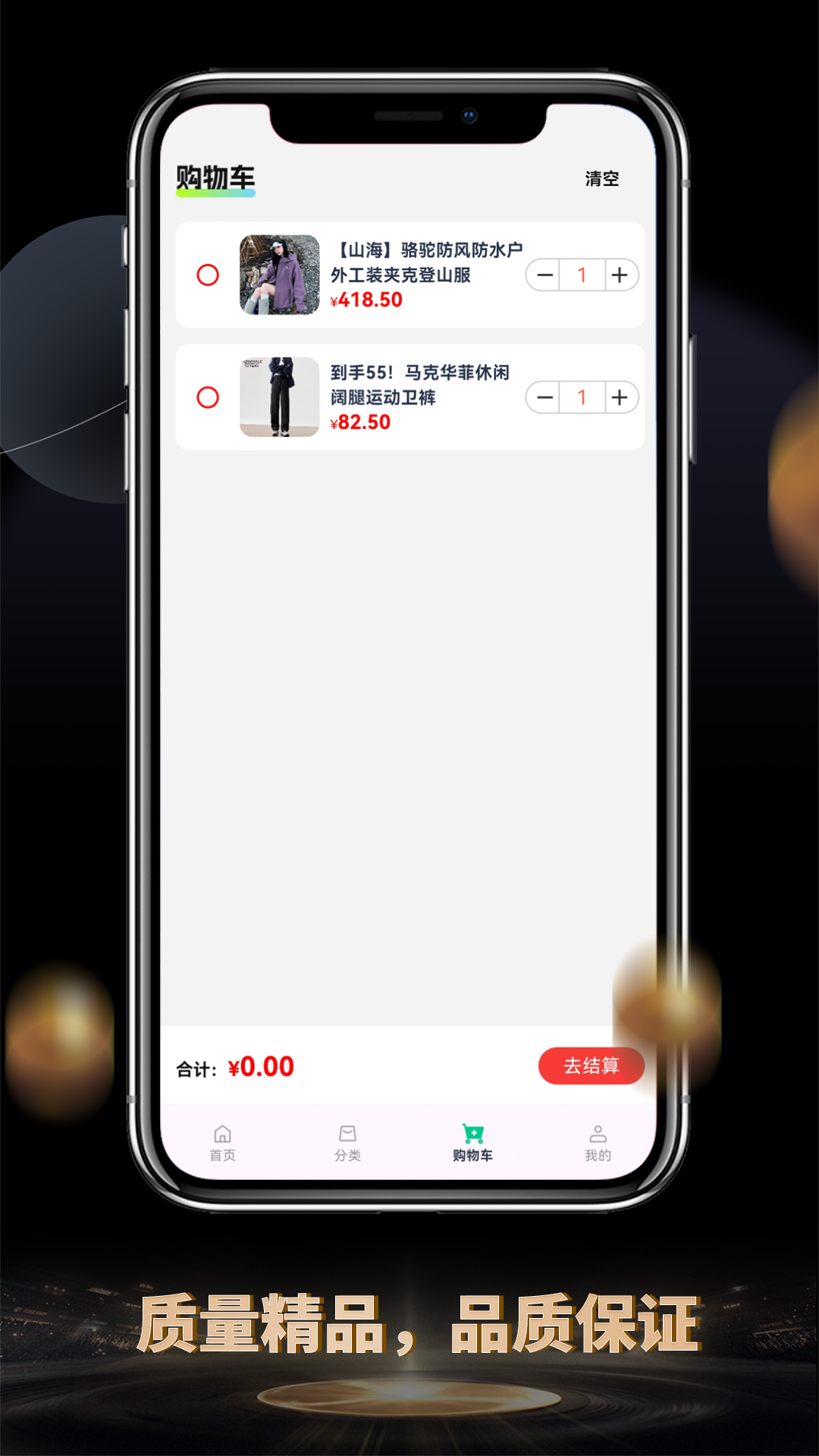 精彩截图-花啊2026官方新版
