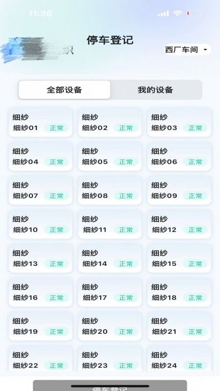 精彩截图-老伙计2026官方新版