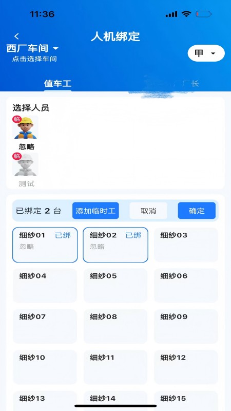 精彩截图-老伙计2026官方新版