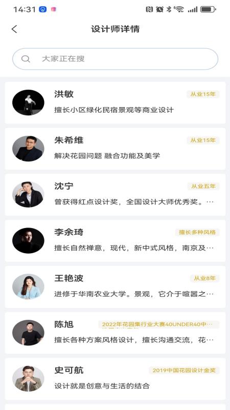 精彩截图-庭盟2026官方新版