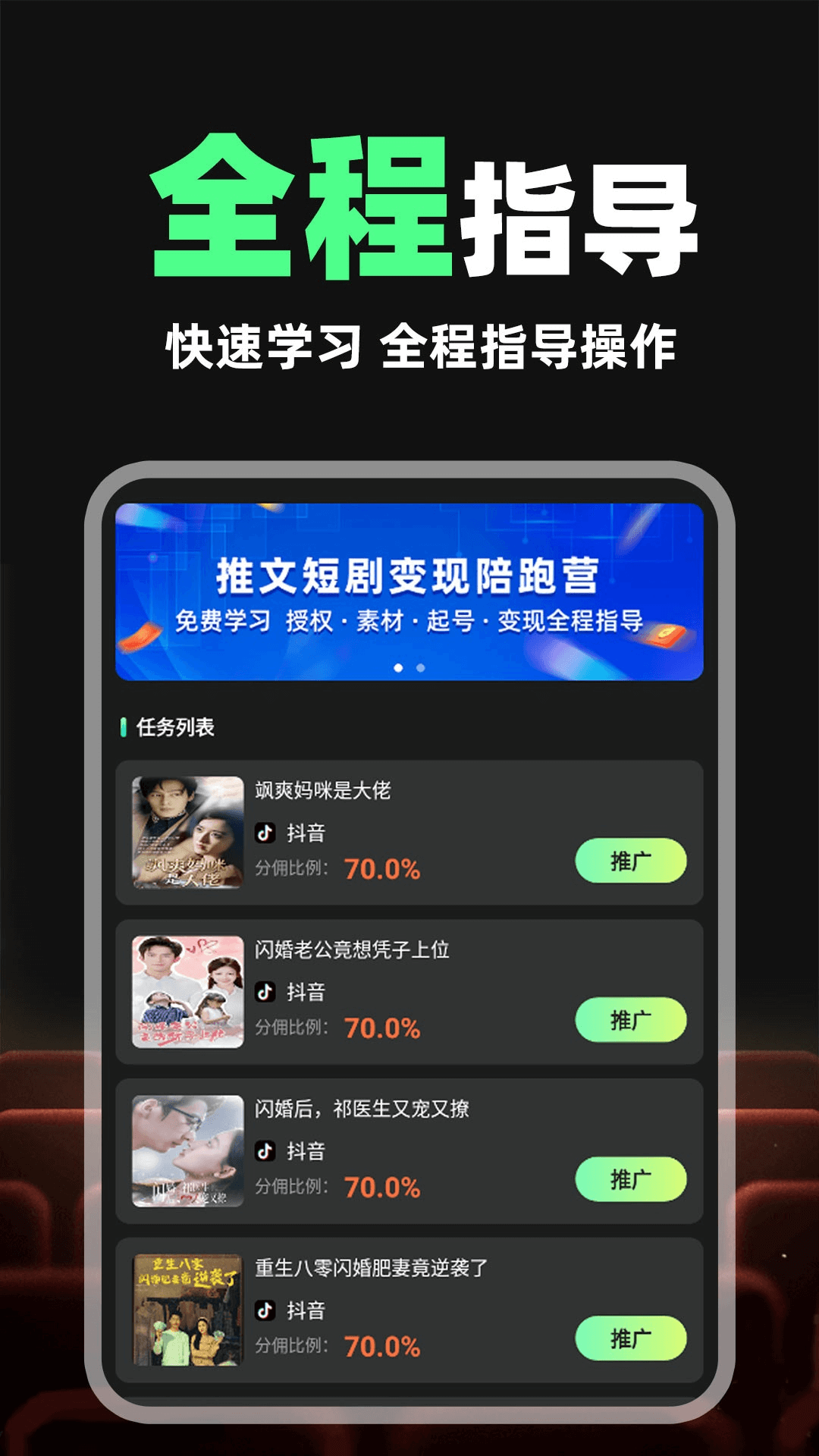 精彩截图-短剧剪辑神器2026官方新版