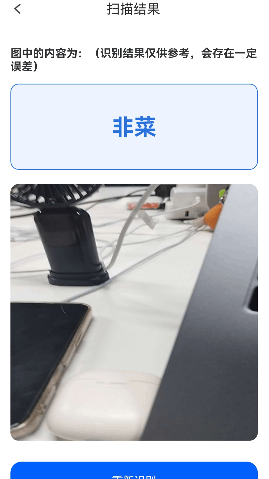 精彩截图-祥福盈盈2026官方新版