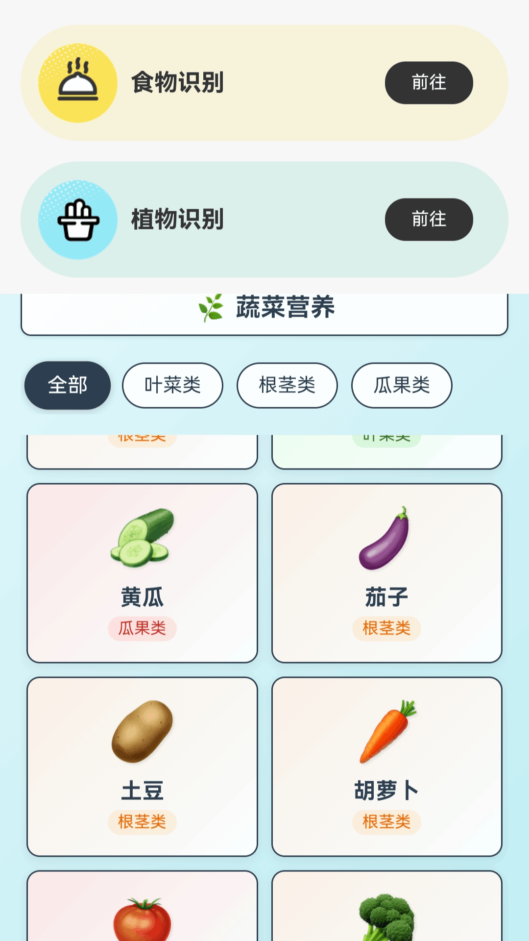 精彩截图-祥福盈盈2026官方新版