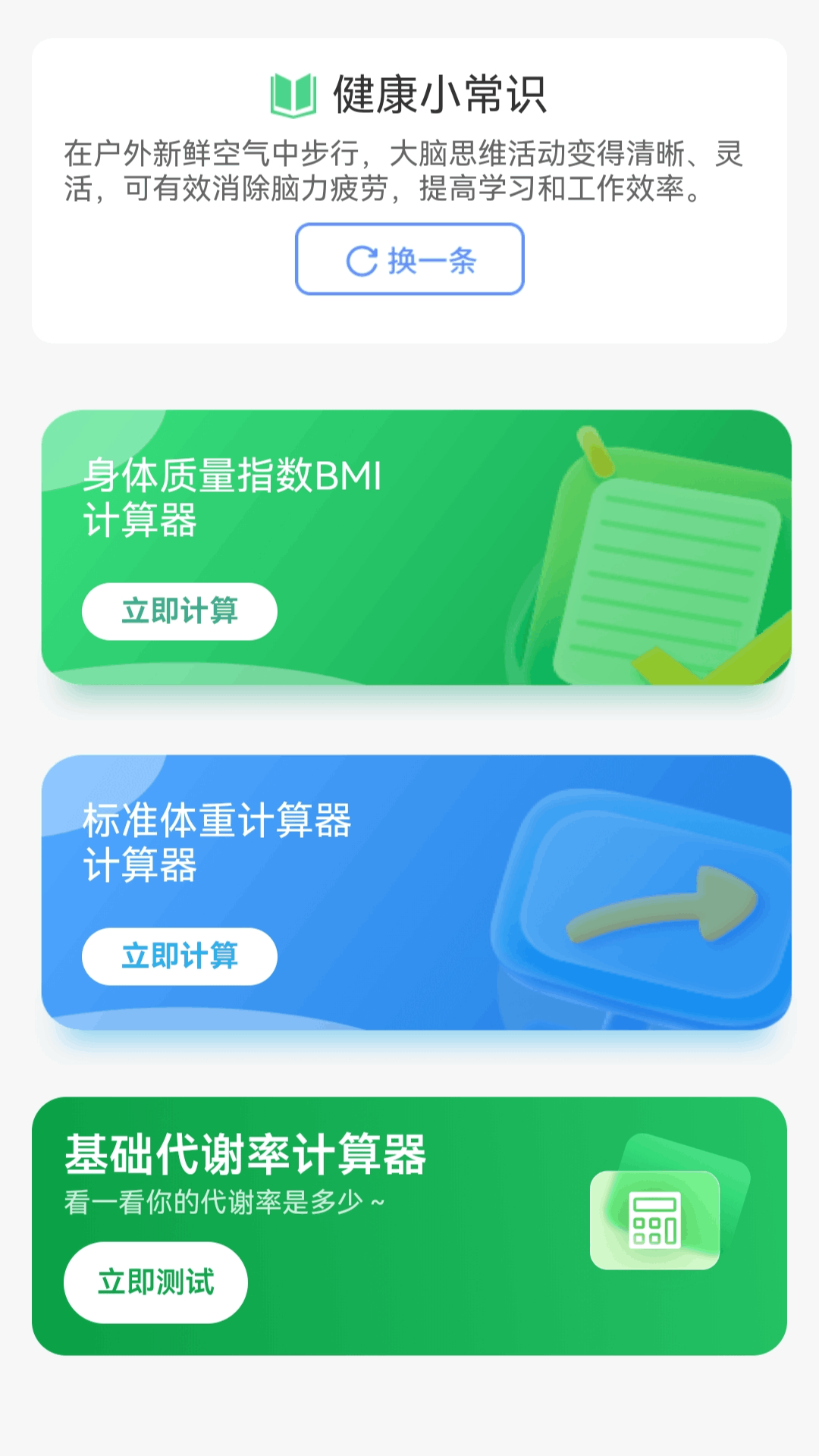 精彩截图-祥福盈盈2026官方新版