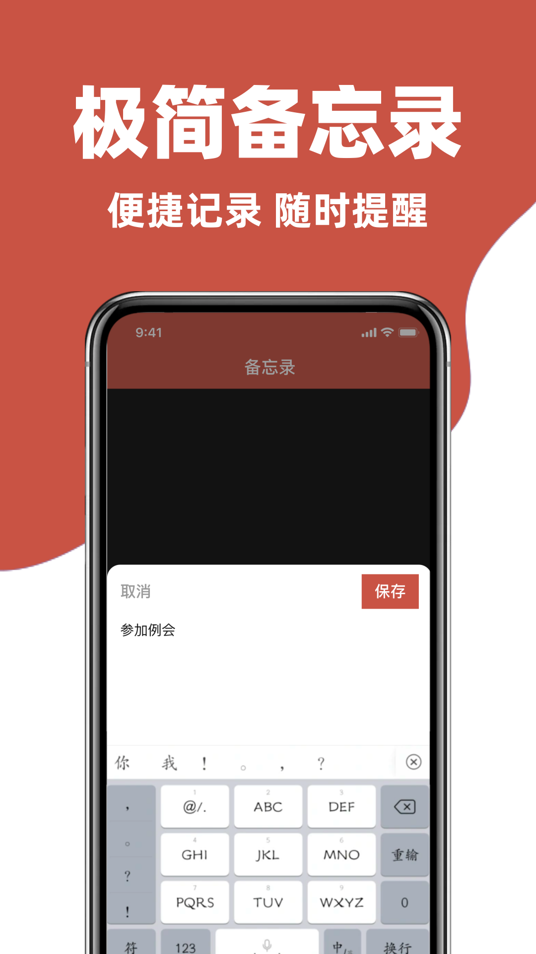 精彩截图-万年历通2026官方新版