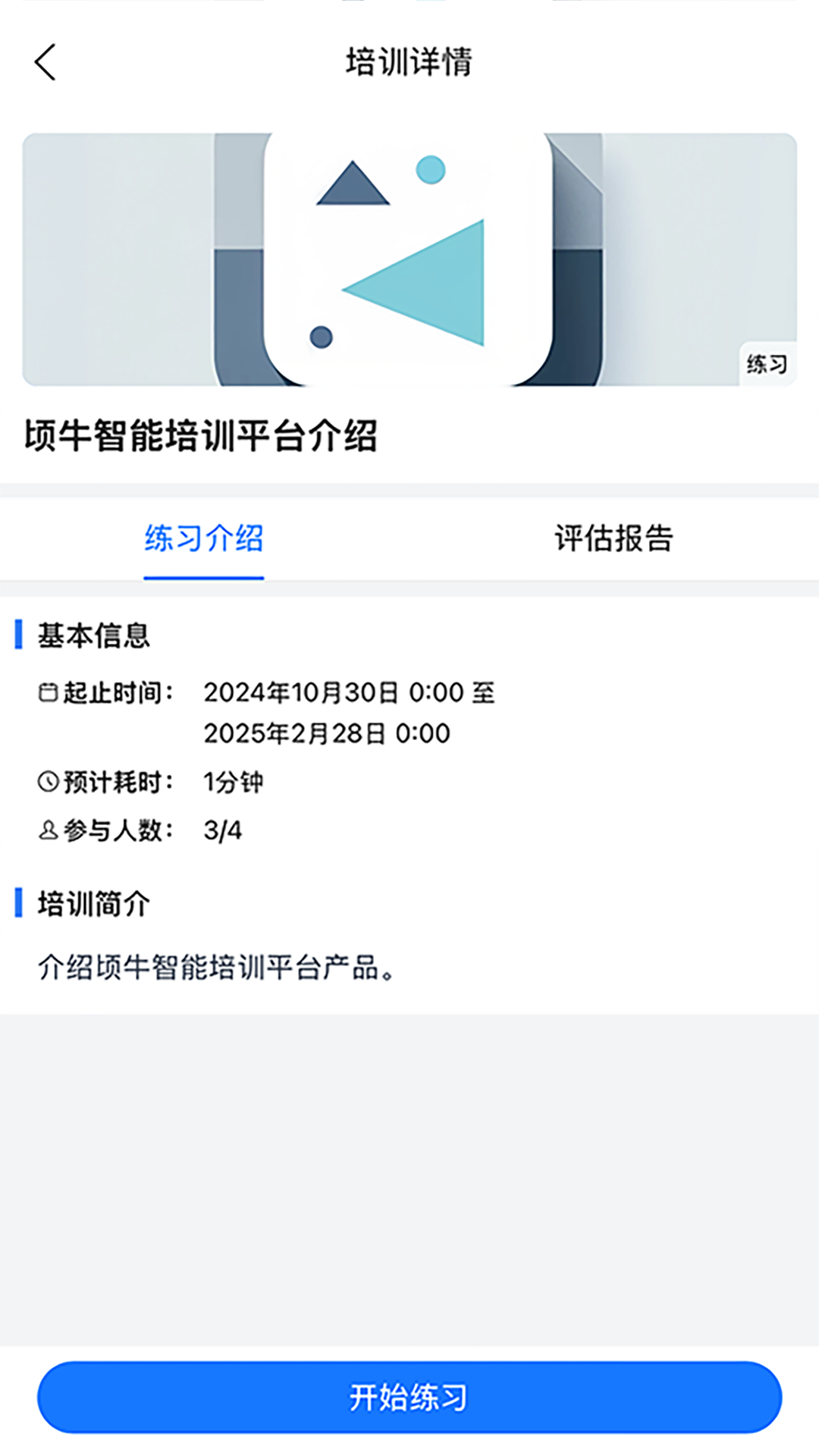 精彩截图-顷牛2025官方新版