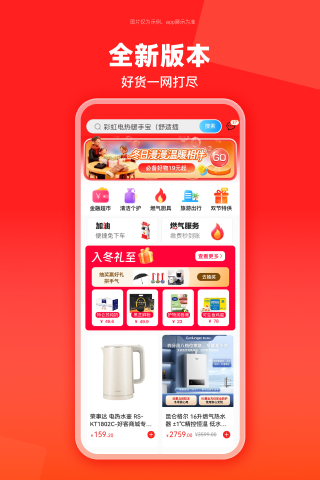 精彩截图-云梦泽好客2026官方新版