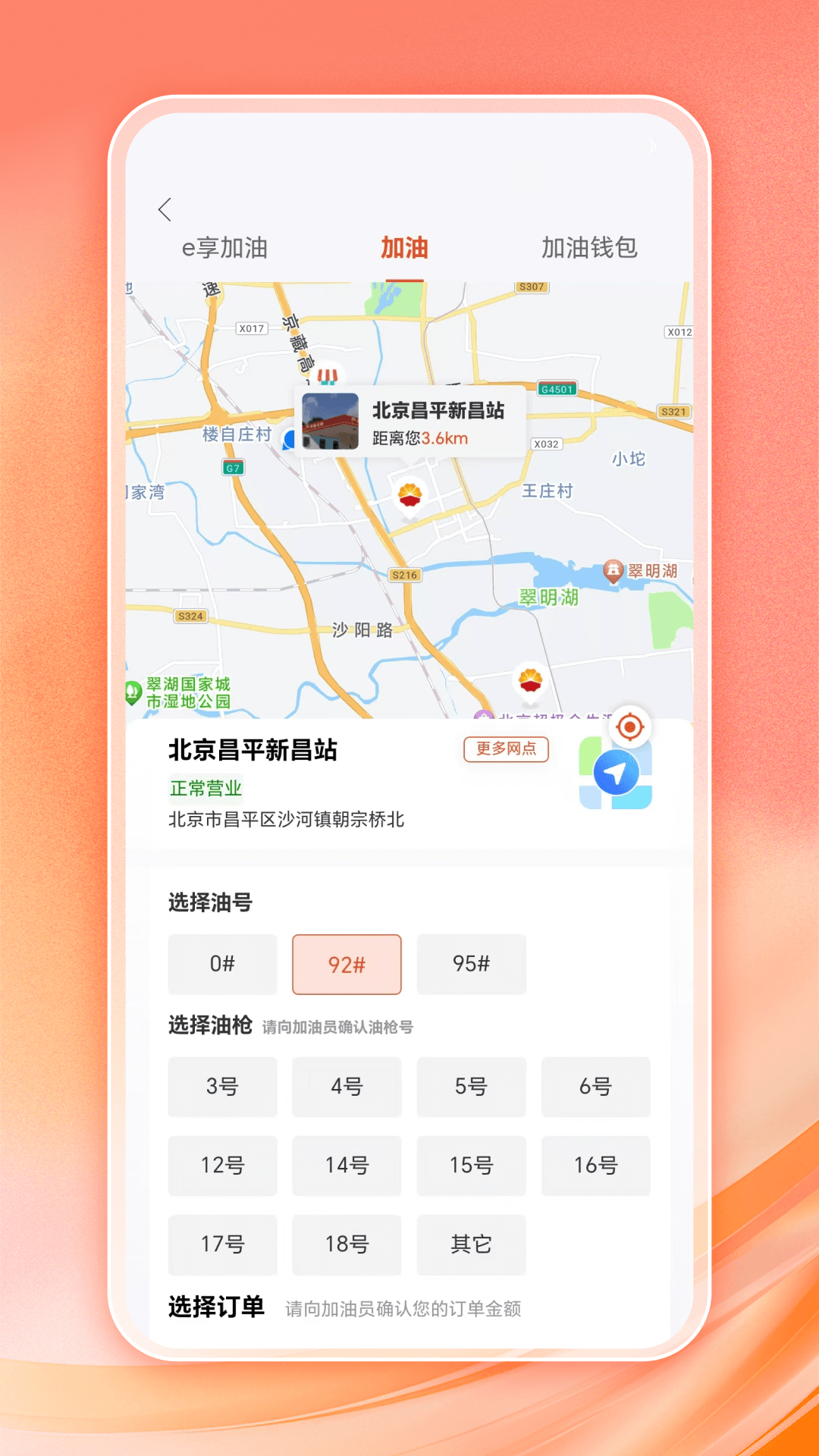 精彩截图-云梦泽好客2025官方新版