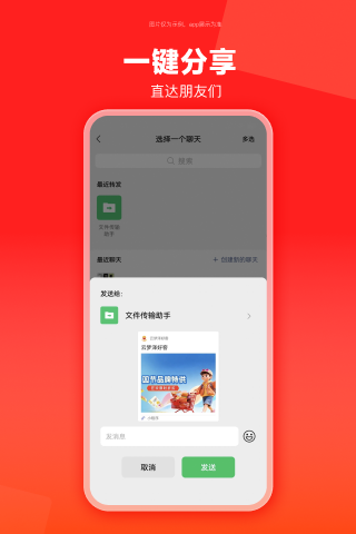 精彩截图-云梦泽好客2026官方新版