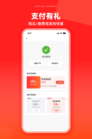 精彩截图-云梦泽好客2026官方新版