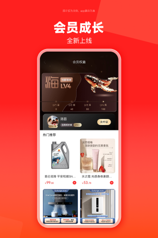 精彩截图-云梦泽好客2026官方新版