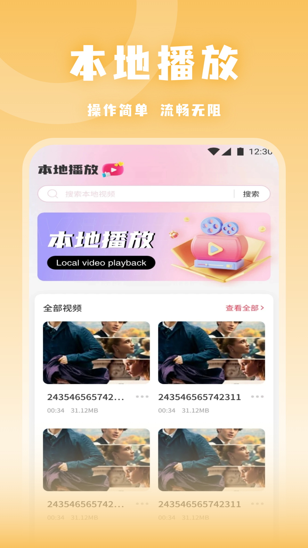 精彩截图-影猫仓库影视投屏2026官方新版