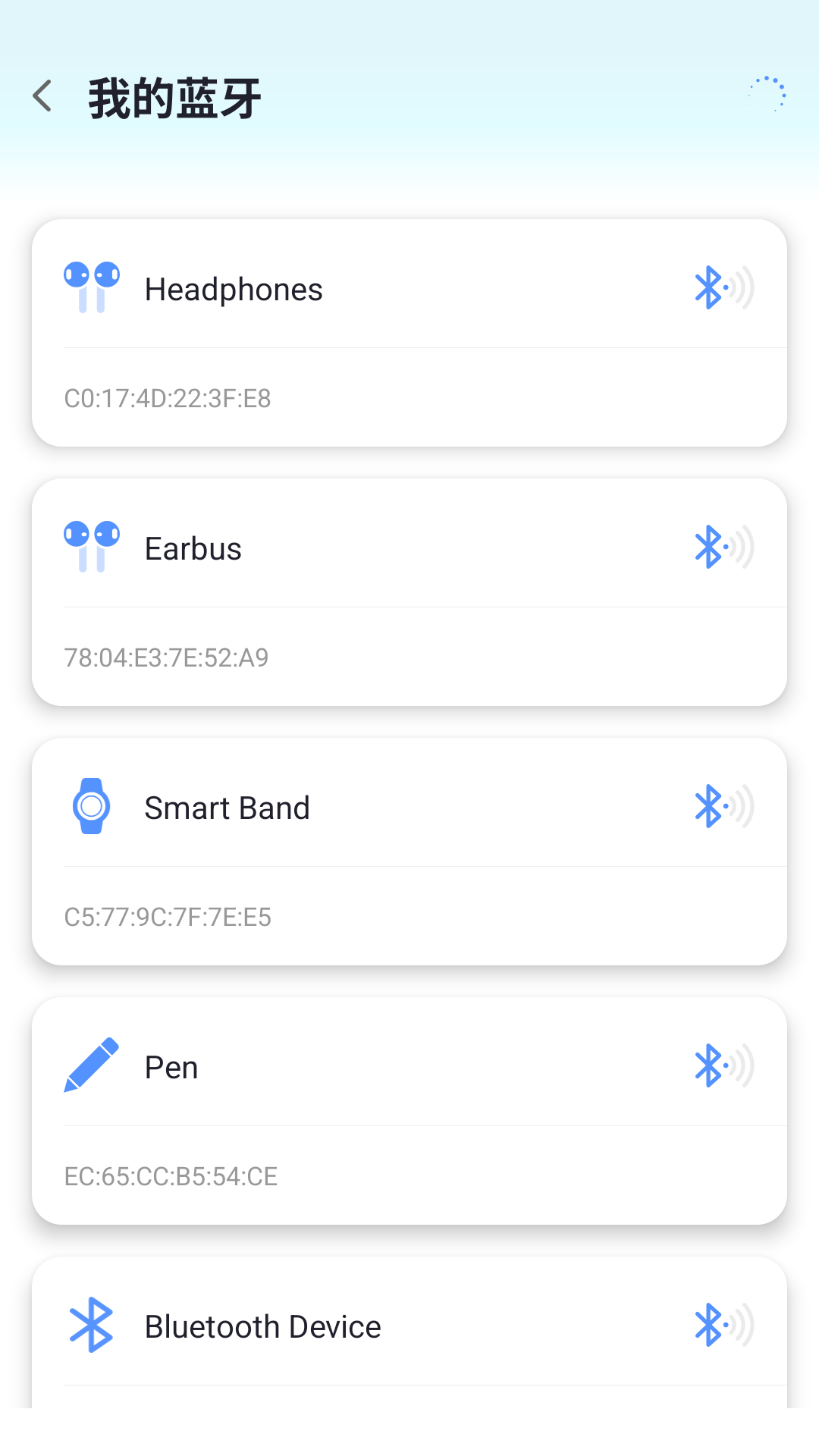 精彩截图-查找蓝牙2026官方新版
