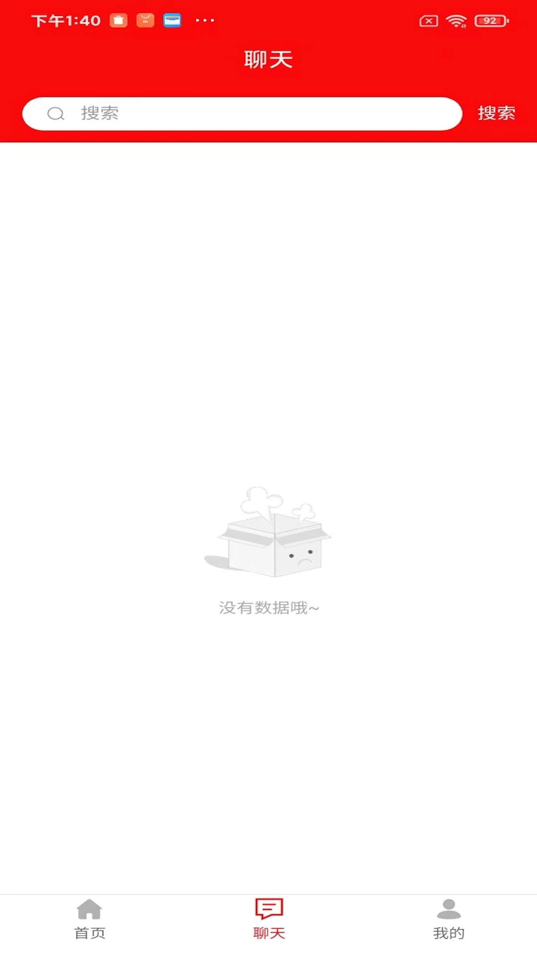 精彩截图-印象资讯2026官方新版