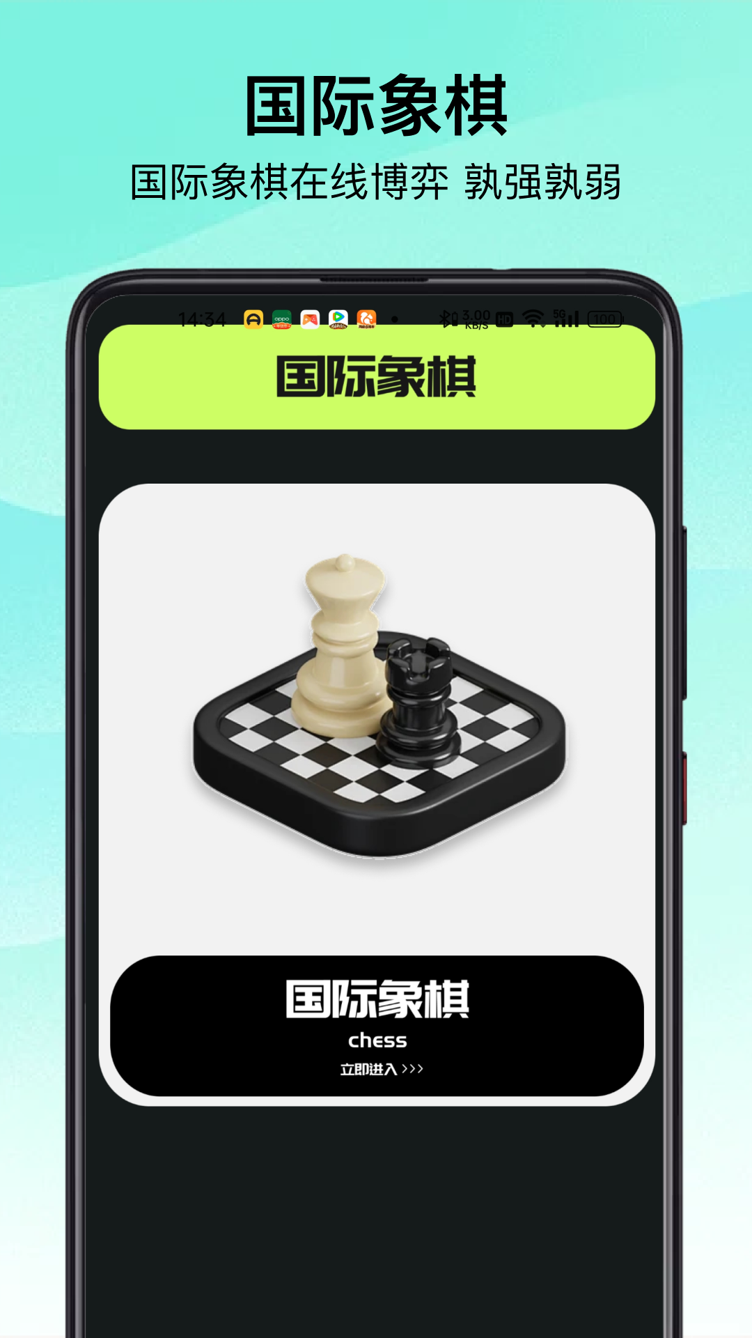 精彩截图-223乐l2026官方新版