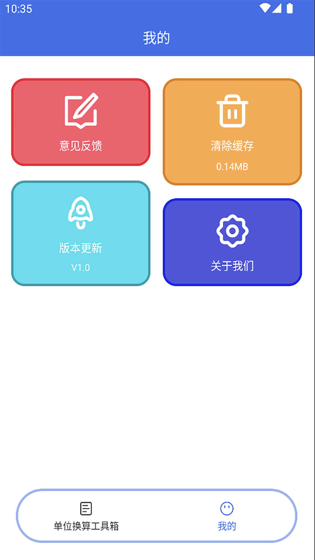 精彩截图-SZONONE2025官方新版