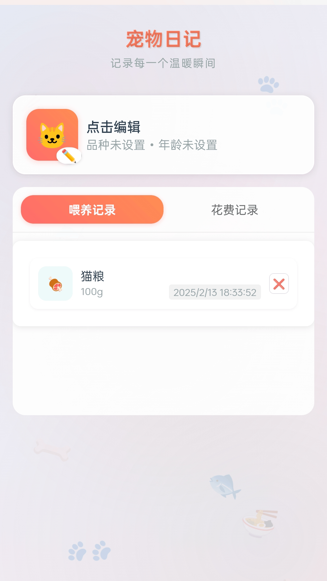 精彩截图-轻松汇看2026官方新版