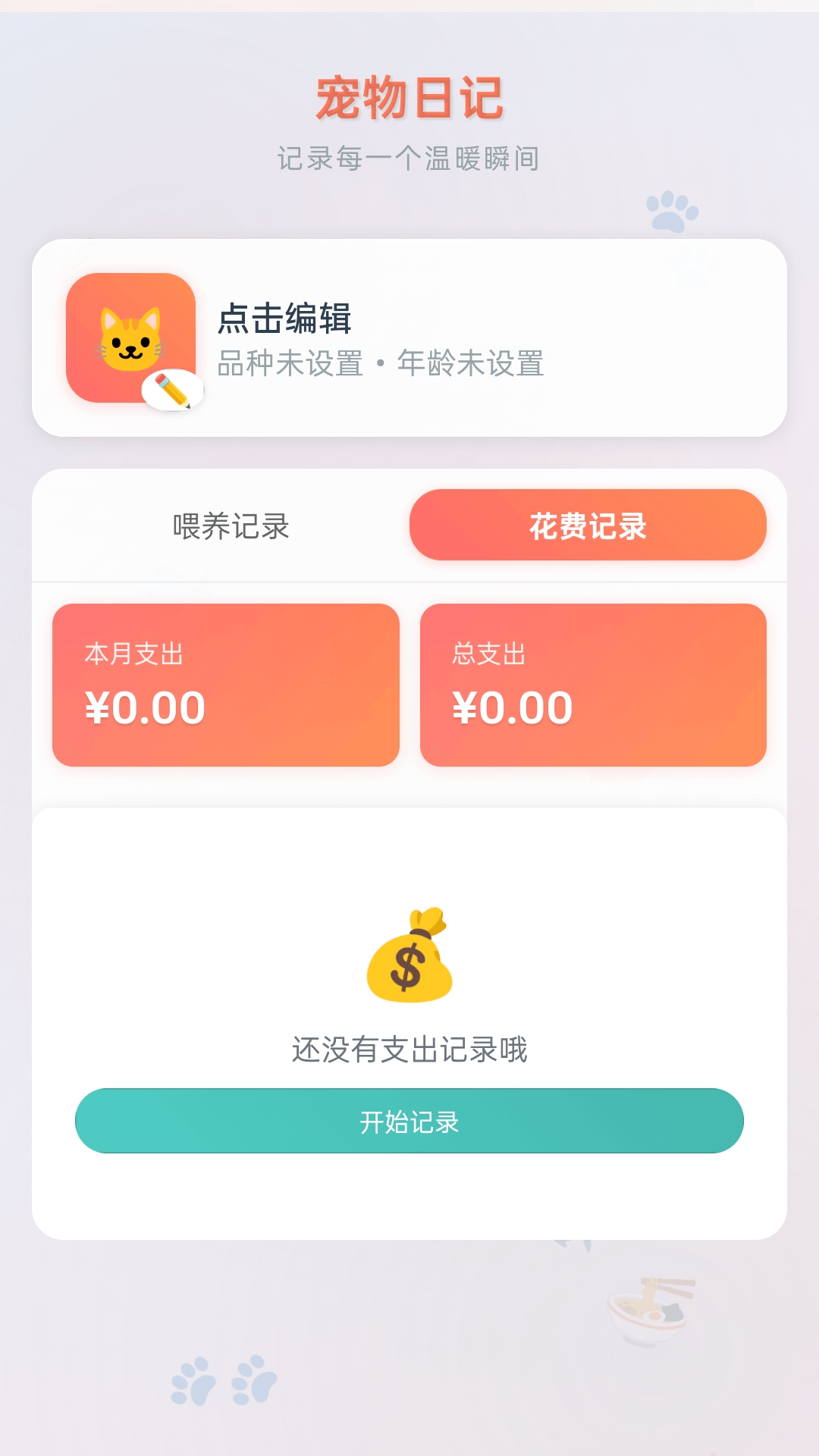 精彩截图-轻松汇看2026官方新版