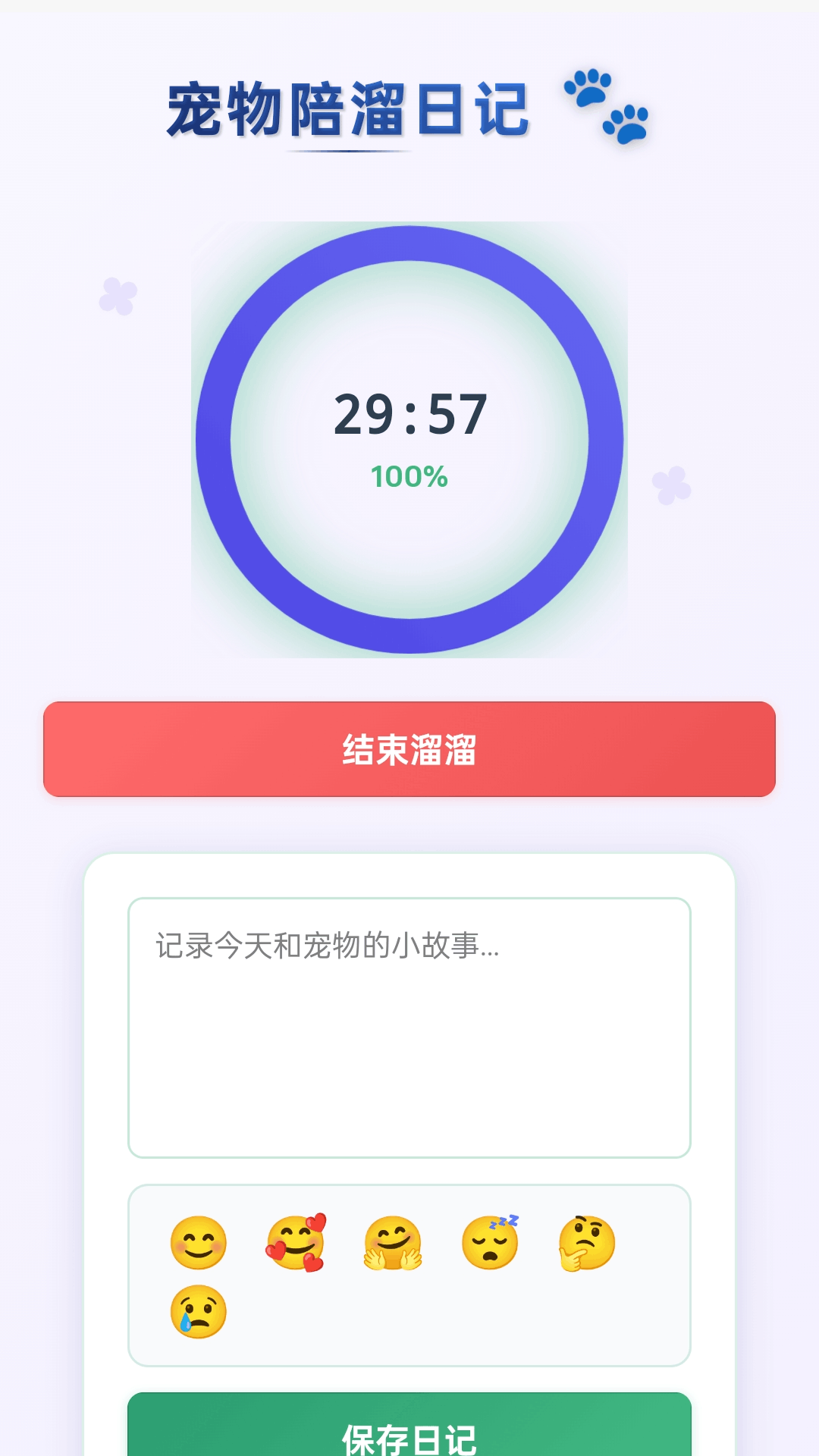 精彩截图-轻松汇看2026官方新版