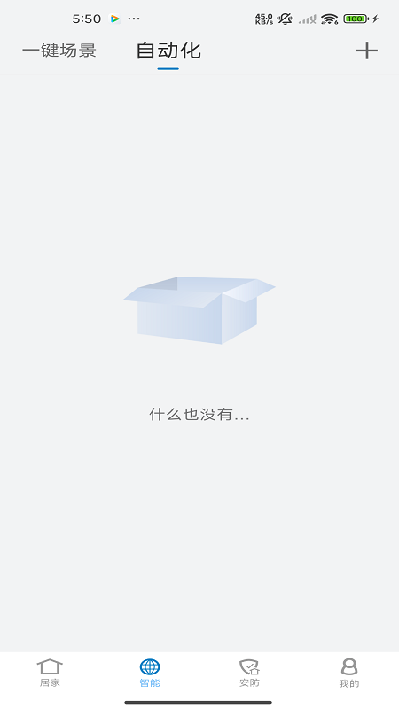 Honey Life 截图 3