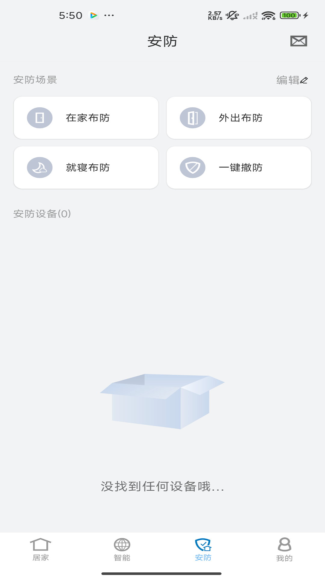精彩截图-Honey Life2026官方新版