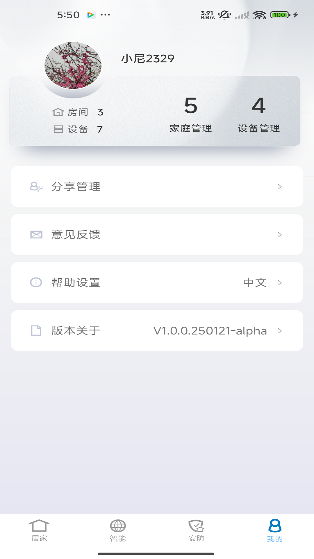 精彩截图-Honey Life2026官方新版