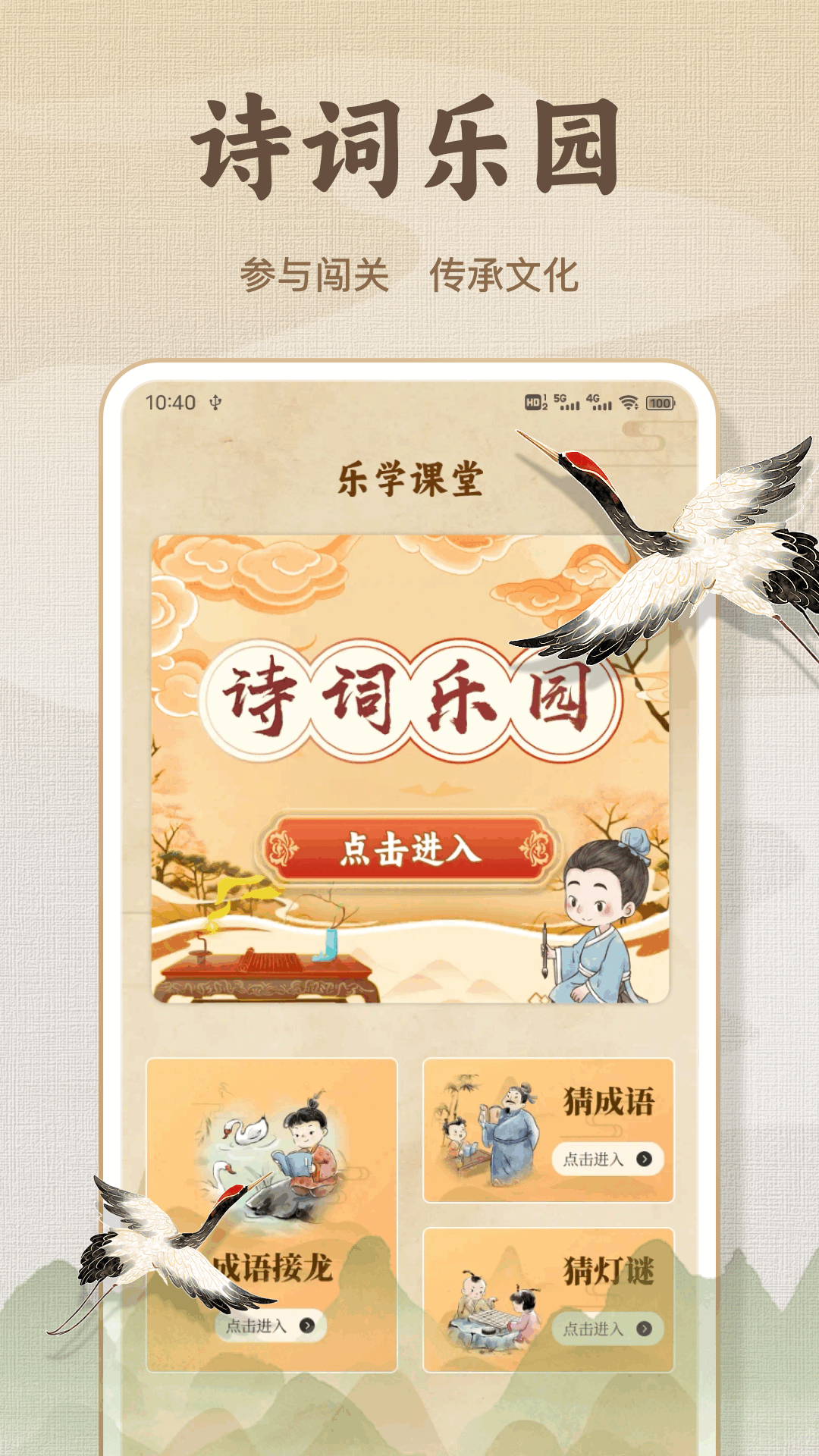 精彩截图-微读经典2025官方新版