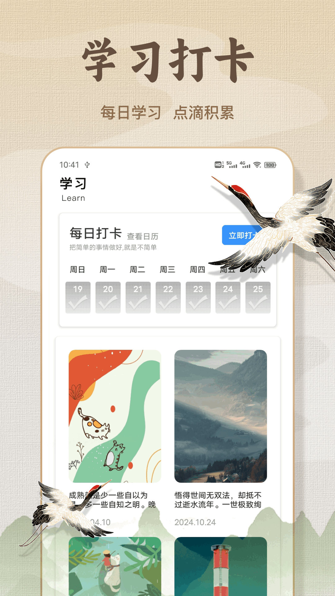 精彩截图-微读经典2025官方新版