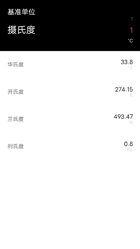 精彩截图-AI智能计算器2025官方新版