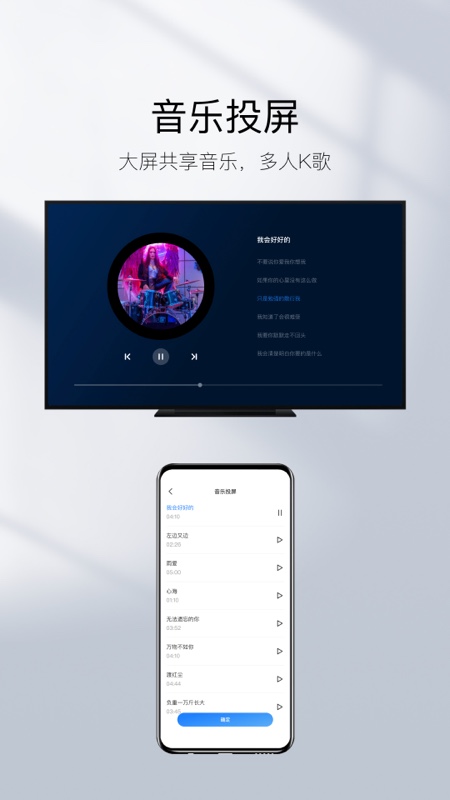 精彩截图-镜像投屏2026官方新版