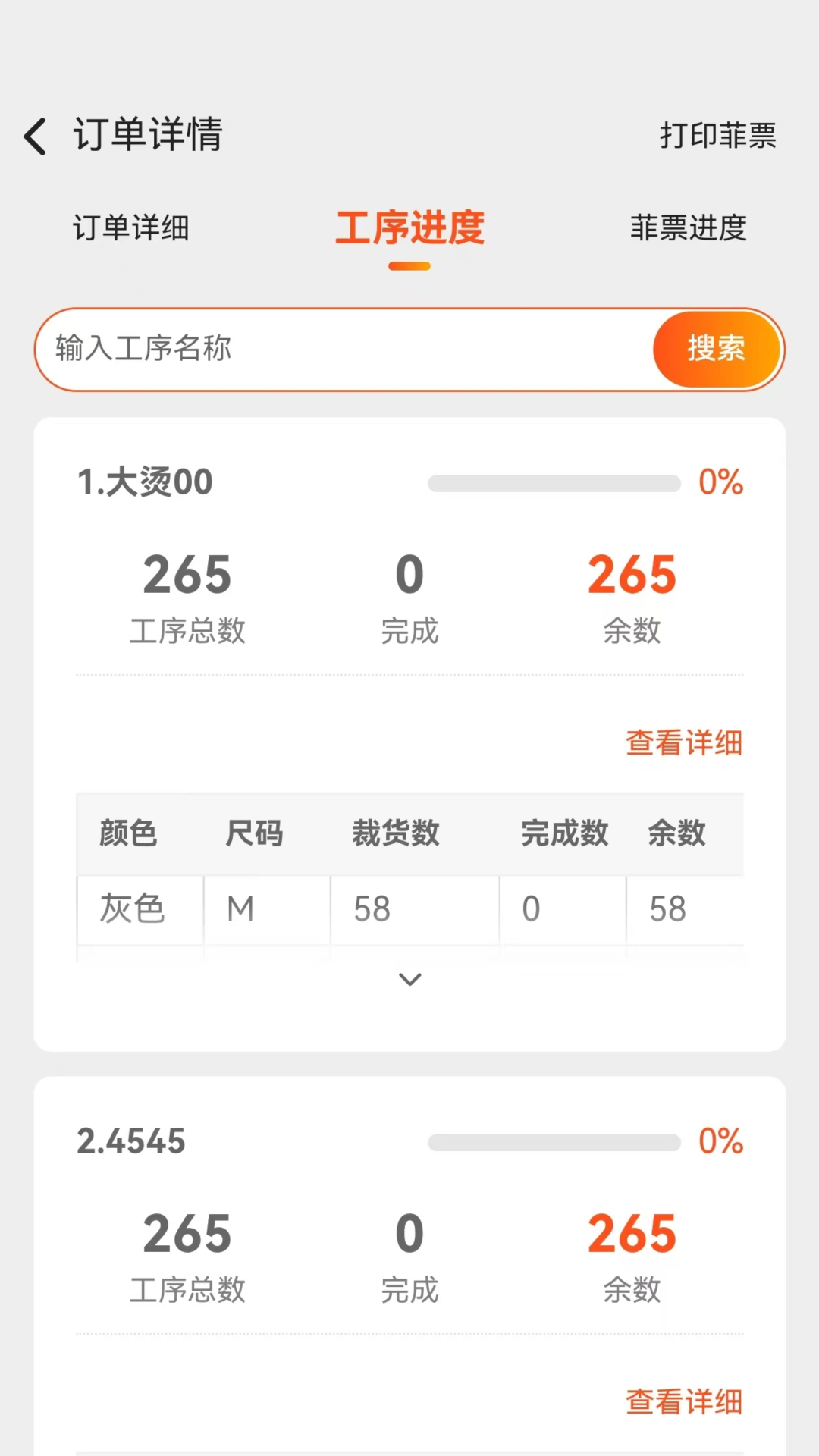 精彩截图-棉花果Plus2026官方新版