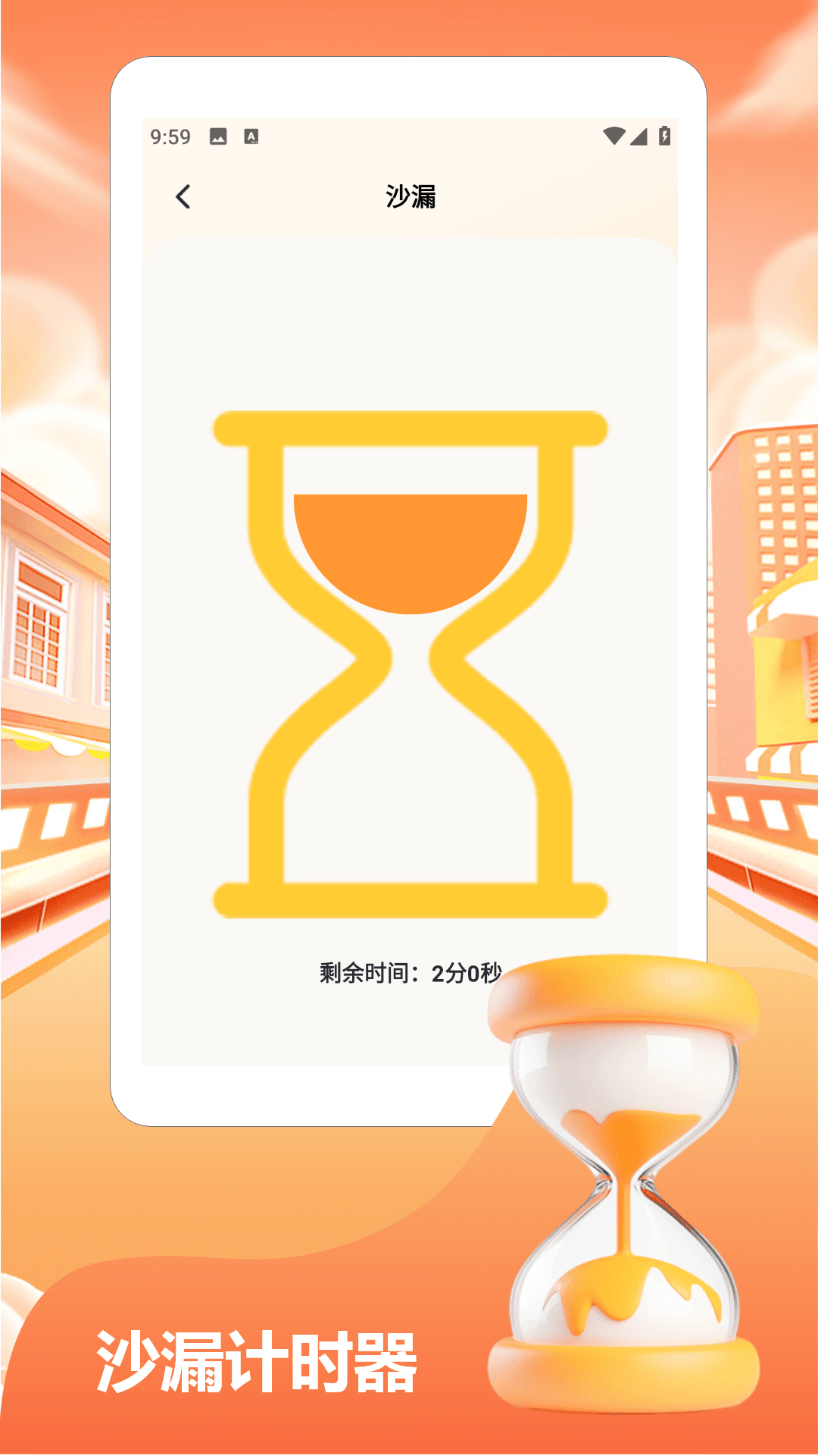 精彩截图-223趣味盒2026官方新版