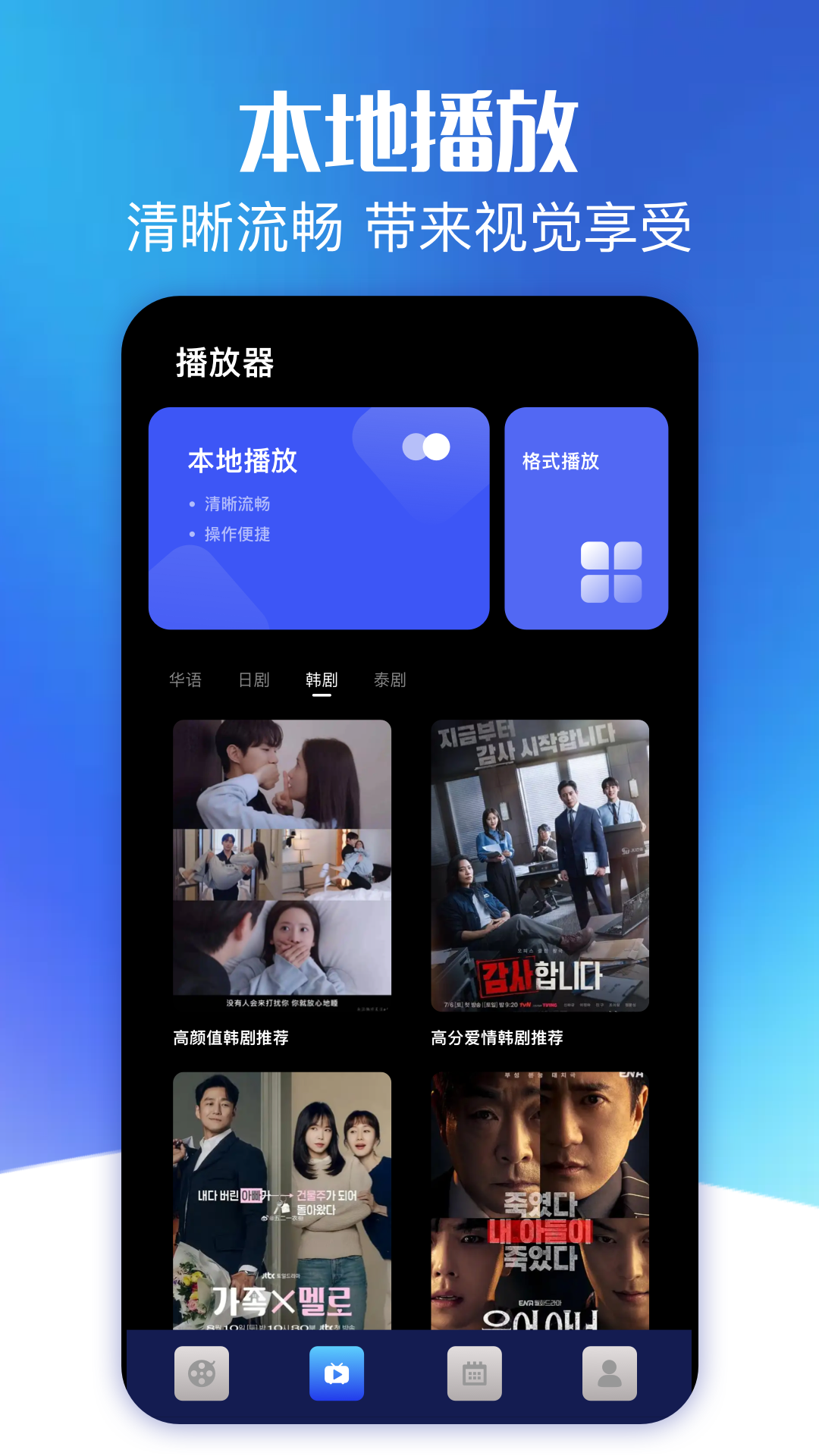 精彩截图-红叶影评2026官方新版