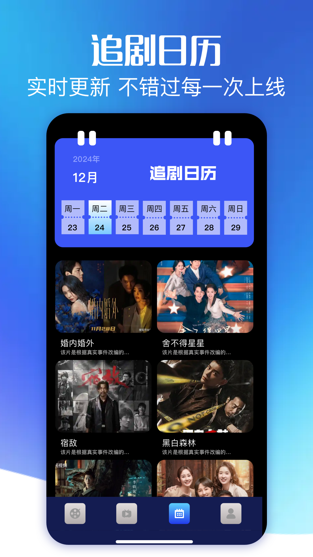 精彩截图-红叶影评2026官方新版