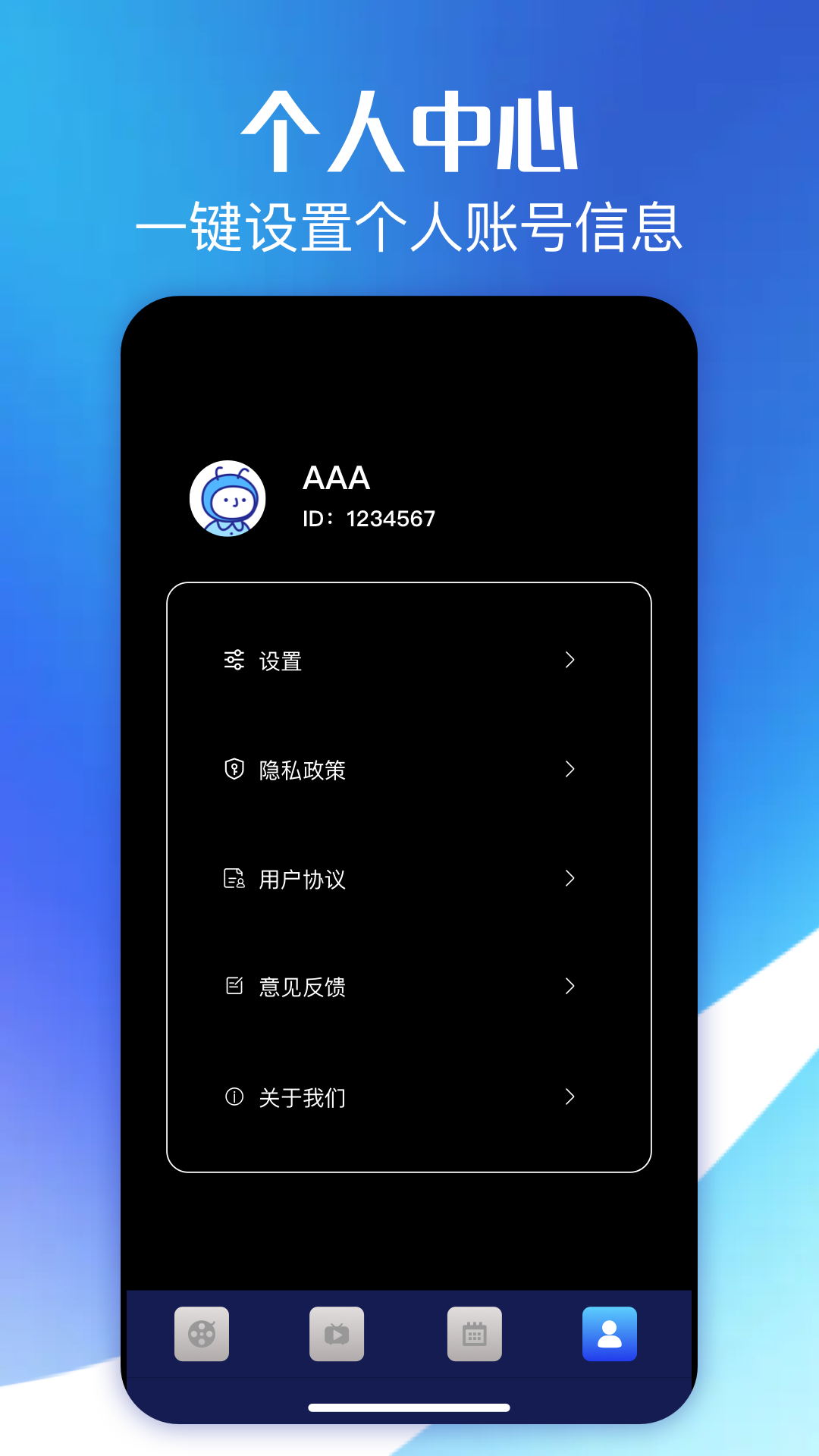精彩截图-红叶影评2026官方新版