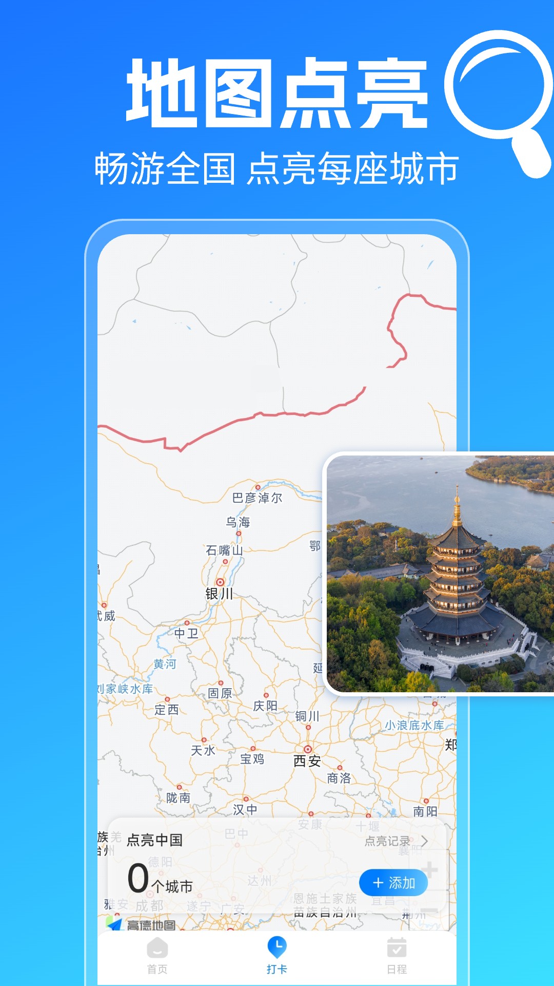 精彩截图-汽车订票管家2026官方新版