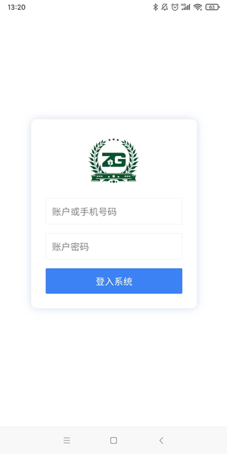 精彩截图-中工环境2026官方新版