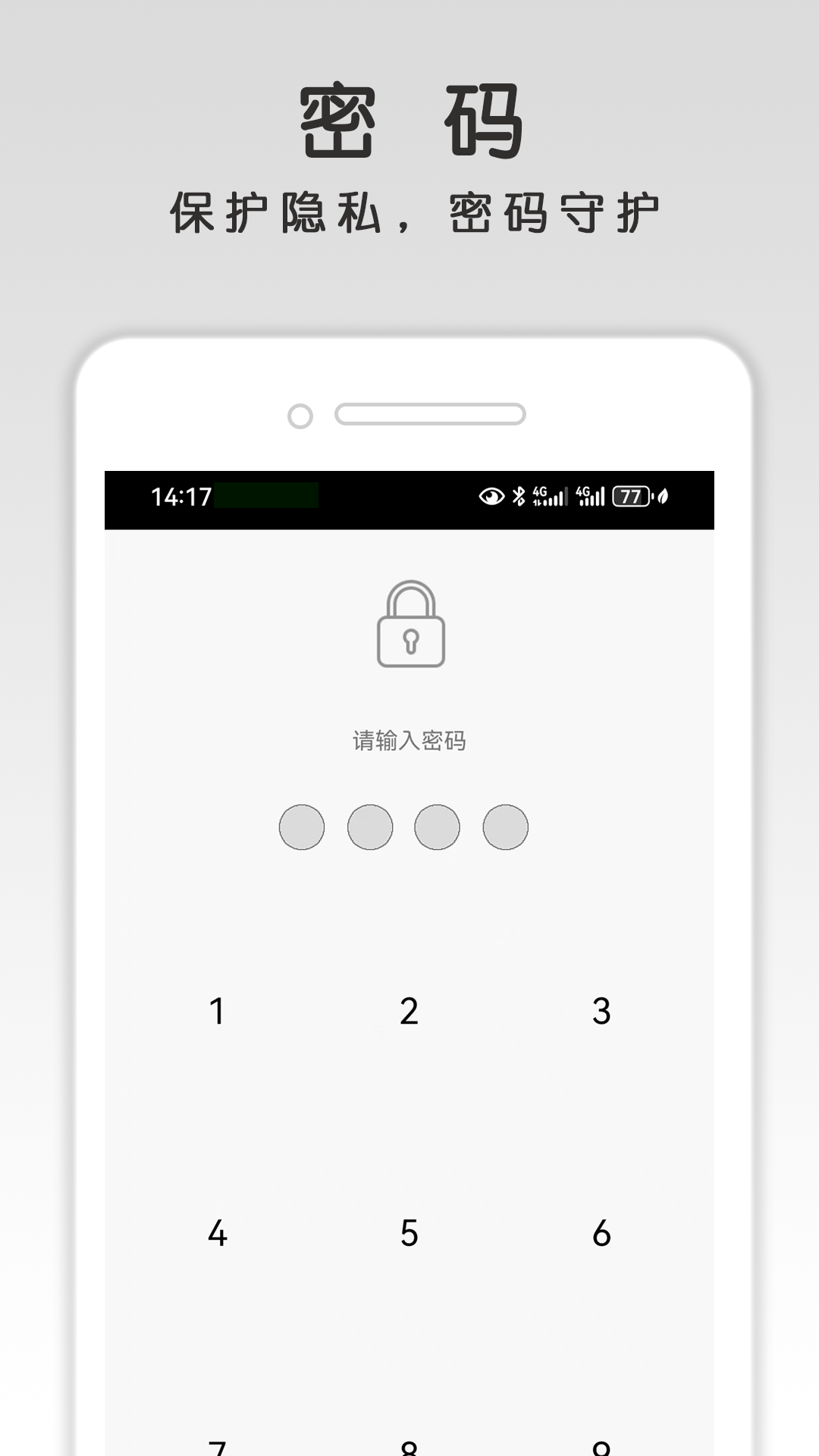 精彩截图-倒计时日记2026官方新版