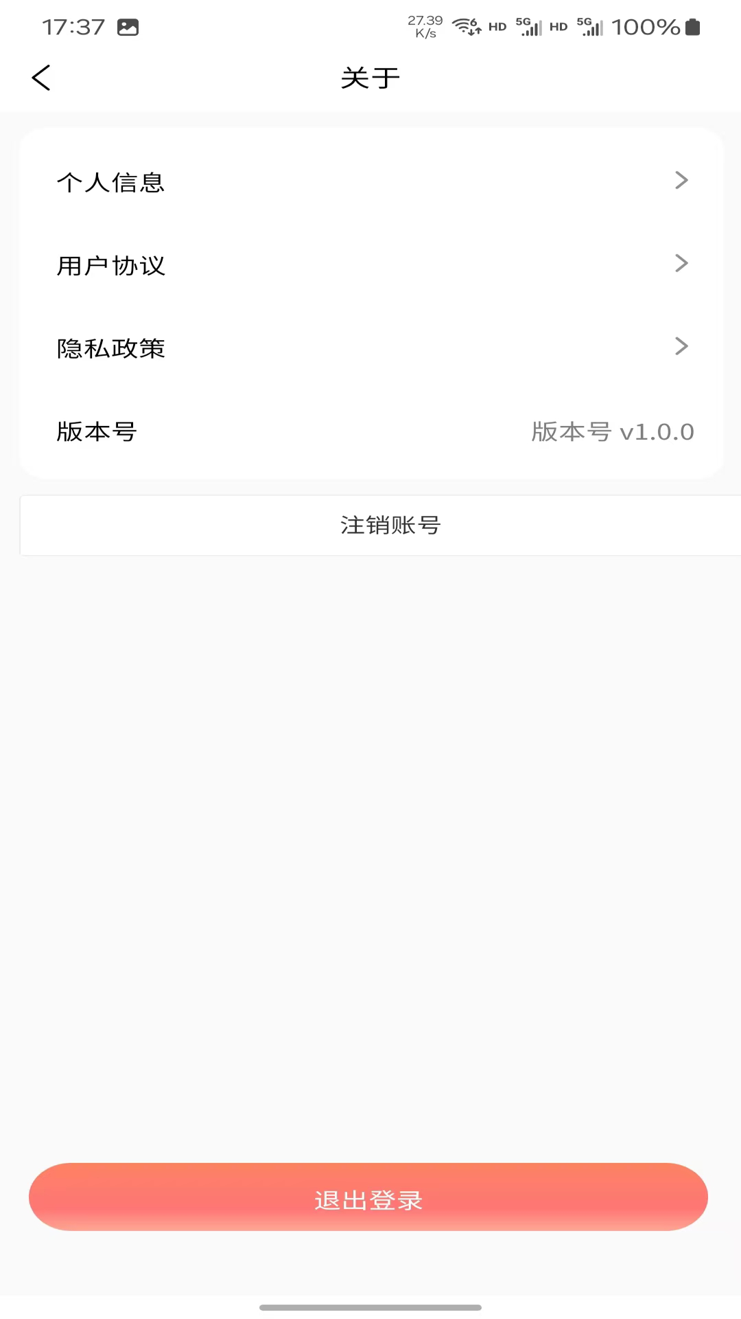 精彩截图-情侣挽回专线2025官方新版