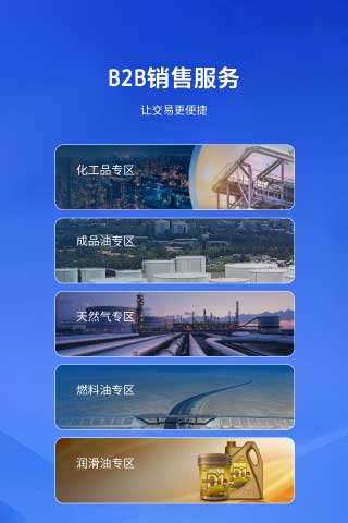 精彩截图-云梦泽2026官方新版