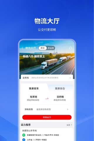 精彩截图-云梦泽2026官方新版