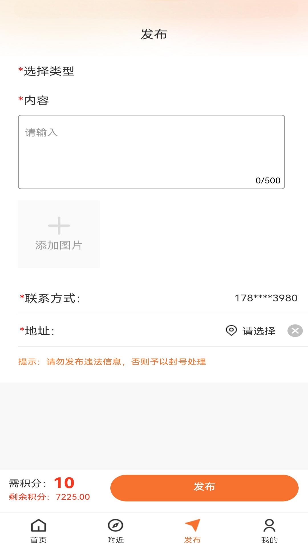 精彩截图-找织道2025官方新版