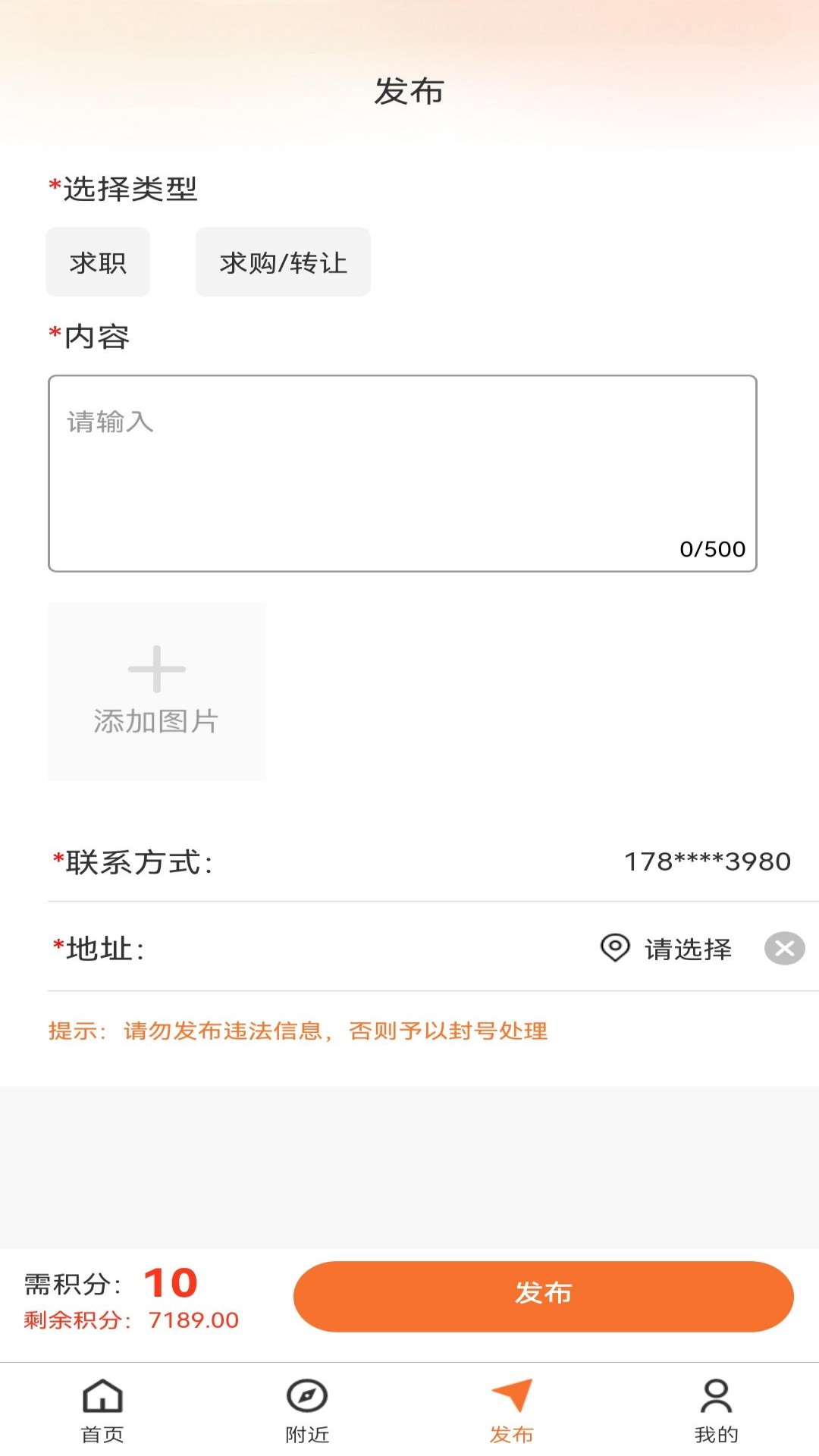 精彩截图-找织道2026官方新版