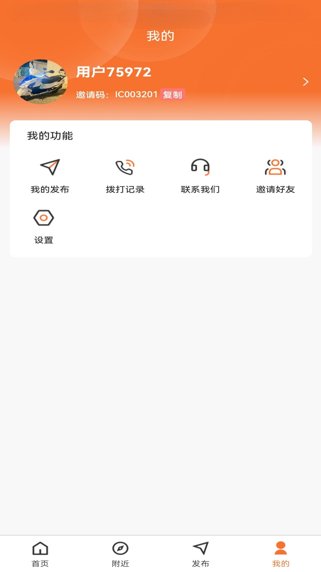 精彩截图-找织道2025官方新版
